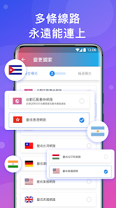 快连加速器vp海外永久加速苹果版android下载效果预览图