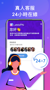 快连加速器vp海外永久加速苹果版android下载效果预览图