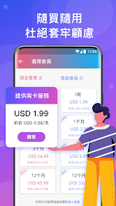 快连加速器vp海外永久加速苹果版android下载效果预览图